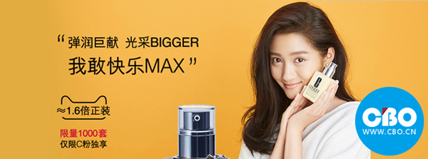 携手中国代言人关晓彤,倩碧在国内的业绩会改善吗