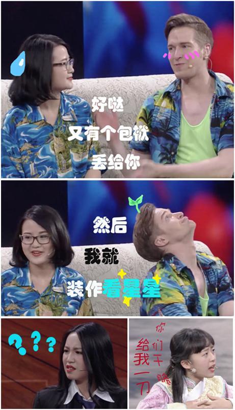 16年度cctv 希望之星 英语风采大赛开播通知 教育频道 手机搜狐