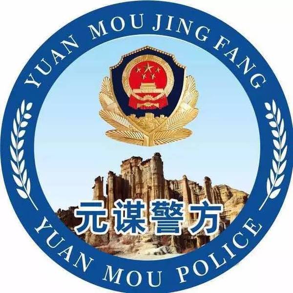 【平安二号-百日攻坚】元谋羊街:查处一起赌博案