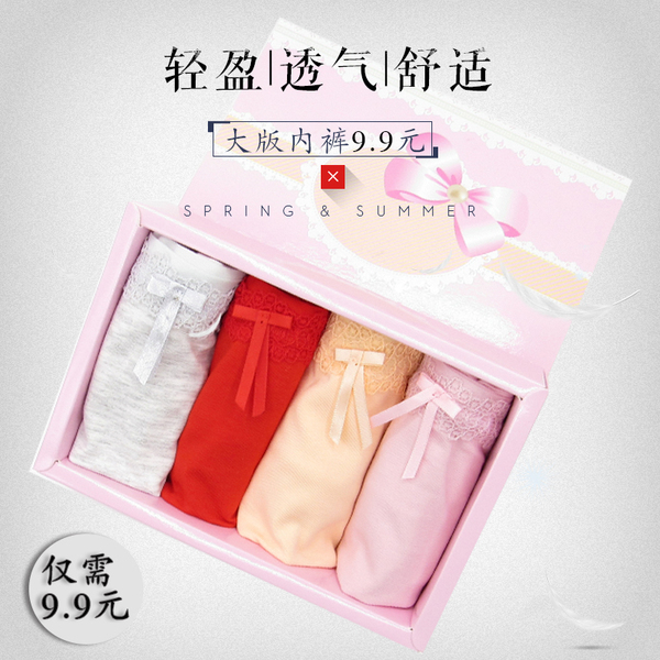 内裤材质分析纯棉 氨纶 莫代尔 冰丝等哪个好 时尚频道 手机搜狐