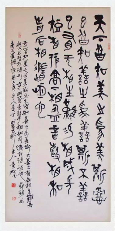 女书法家童辉书法作品!