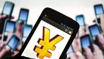 微信付费群,挖掘社群更大的潜在价值!