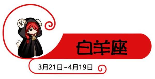 12星座男对你的爱情保质期有多久 星座频道 手机搜狐