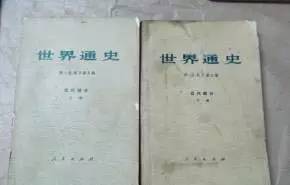 李剑鸣 杨生茂与中国世界史学科的建立和发展 上 历史频道 手机搜狐