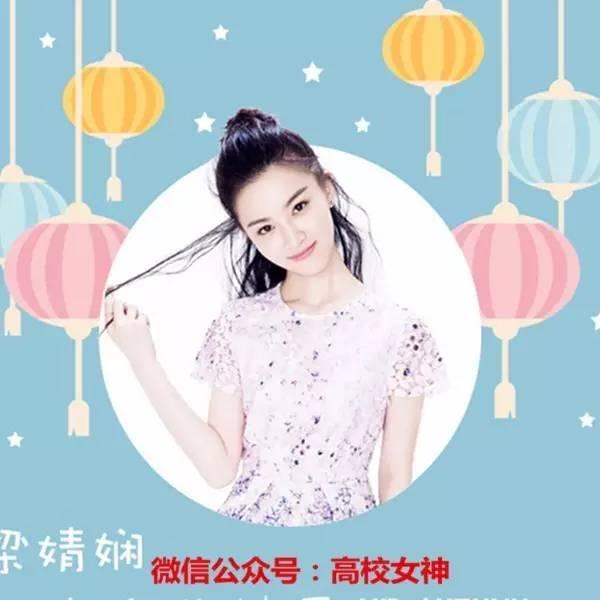 还记得《巴啦啦小魔仙》童星梁婧娴吗,如今美得爆