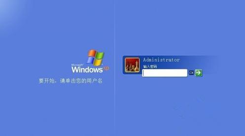 联想硬盘保护系统密码忘了