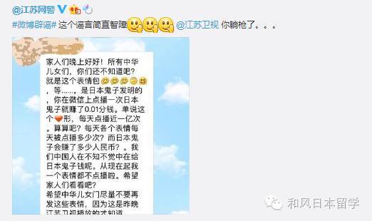 博人口癖_王一博微博之夜图片(3)