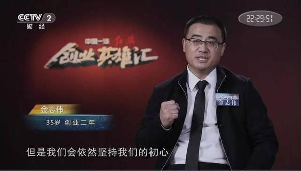 央视财经频道《创业英雄汇》专题报道尚韩网