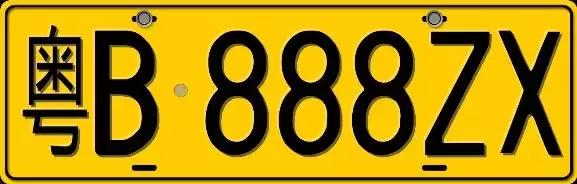 这些车牌的身份你可得记住了!