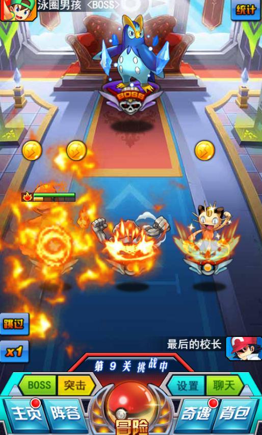 《口袋妖怪联盟》:养成为主 神奇宝贝放置新体验