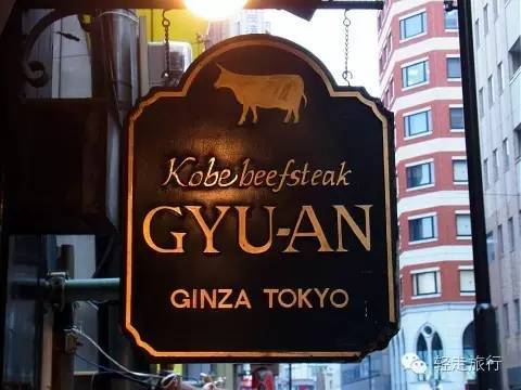 食欲之秋 教你在东京吃遍全日本的高级和牛 旅游频道 手机搜狐