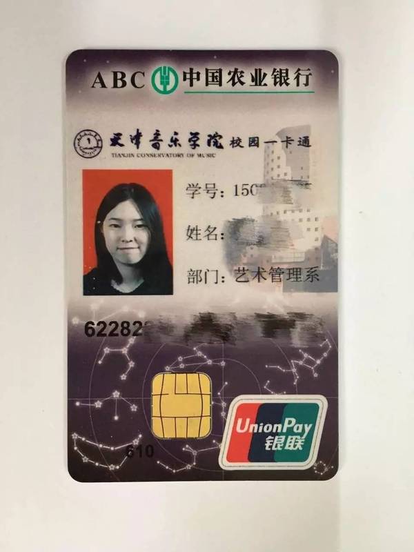 做保险的借你身份证银行卡 保险员要我的银行卡照片干嘛