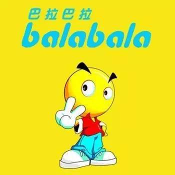 巴拉巴拉童装大型特卖