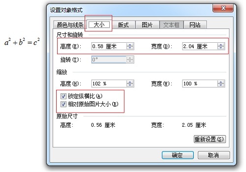 如何解决mathtype公式大小不一的问题 教育频道 手机搜狐