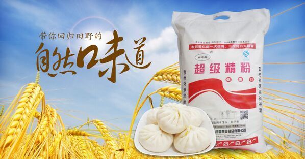 低筋面粉价格贵吗 美食频道 手机搜狐