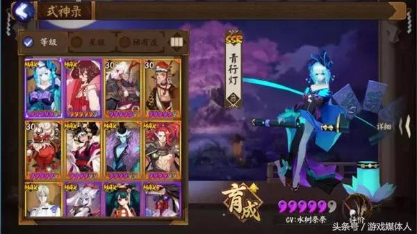 阴阳师好玩,还是王者荣耀好玩?-新闻频道-手机