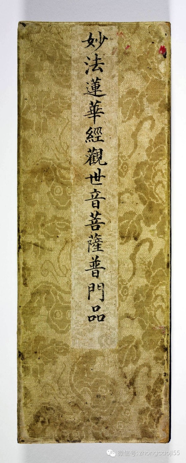 佛教美术欣赏 明代宫廷图绘观世音菩萨普门品画册 美食频道 手机搜狐