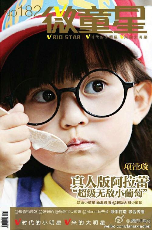 算算看,小葡萄也算是最早的网红小童星了,红了之后拍了不少的影视作品