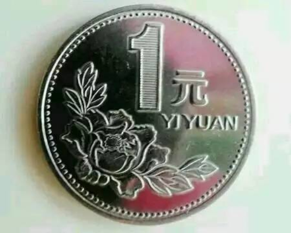 1块钱硬币就能帮你搞定!