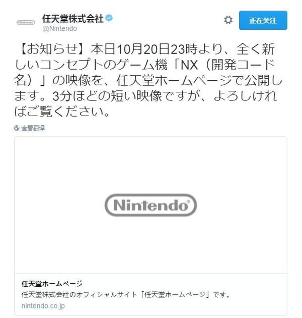 任天堂今晚公布nx 荒野大镖客 救赎2 紧随其后 新闻频道 手机搜狐