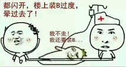 笑话 论骂人的艺术 文人幽默语录 时尚频道 手机搜狐