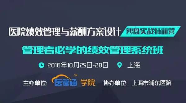 基于jci评鉴标准管理医院有害物质的实践 健康频道 手机搜狐