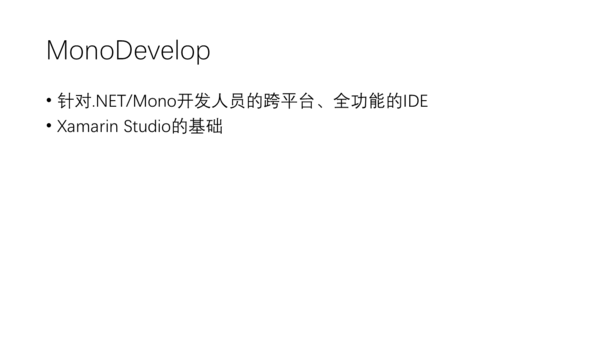 社区活动分享PPT：使用微软开源技术开发微服务-科技频道-手机搜狐