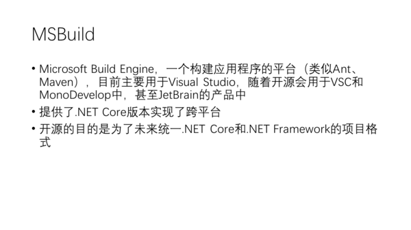 社区活动分享PPT:使用微软开源技术开发微服务-科技频道-手机搜狐