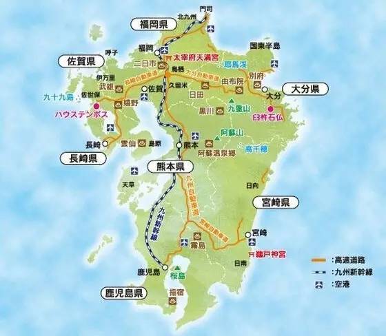 九州萌化你的不止熊本熊 吃喝玩乐全搜罗 旅游频道 手机搜狐