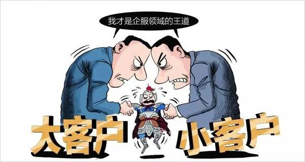 大客户与小客户之争,saas选择前者,iaas尚未交出答卷