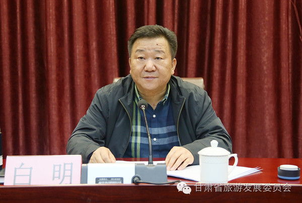 省委第三巡视组在省旅游发展委员会召开专项巡视反馈大会-旅游频道-手