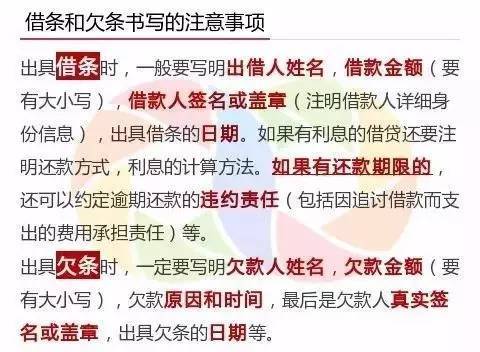 珠海一小夥借給朋友8萬未留借條,憑銀行轉賬起訴敗訴