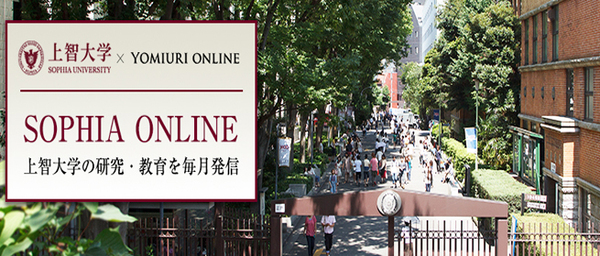 日本私立三大名门 之上智大学 教育频道 手机搜狐