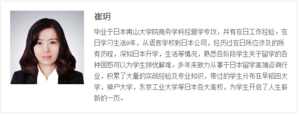 日本私立三大名门 之上智大学 教育频道 手机搜狐