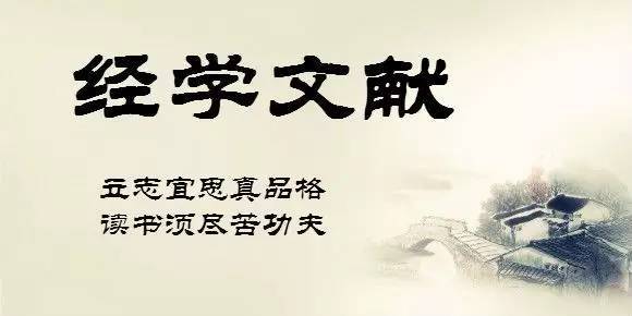 石立善 常用漢字圖解 序 新闻频道 手机搜狐