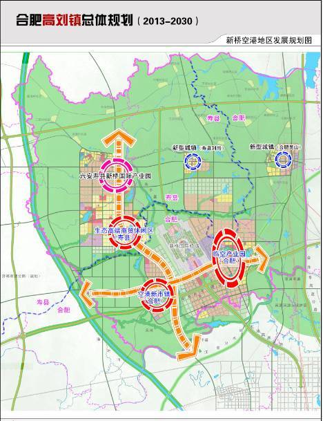 合肥高刘镇崛起 经开北最新规划图曝光!