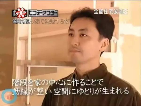 5 6坪超狭小住宅 看设计师如何爆改成舒适住宅 时尚频道 手机搜狐