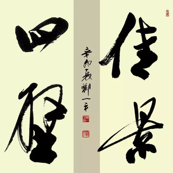 微拍堂 我有匠心 书法大赛专访 郦一平 财经频道 手机搜狐 微拍堂 我有匠心 书法大赛专访 郦一平 财经频道 手机搜狐