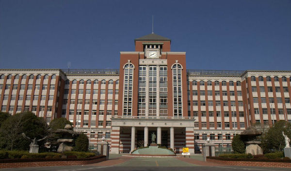 10,名古屋大學(帝國大學)