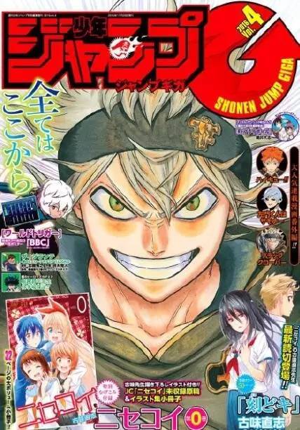 资讯 所有漫画全部完结 Jump Giga 杂志宣布停刊 新闻频道 手机搜狐