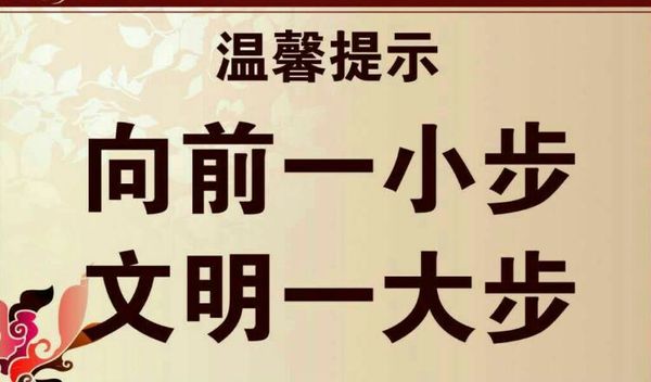 感动新纪元:2016—2017学年第八周学校值班