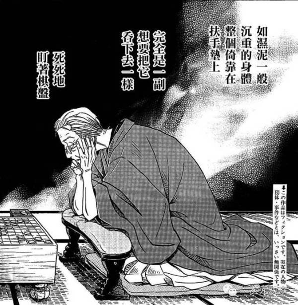 这样的天才漫画家 你难道不想看一看她真正想说的东西吗 新闻频道 手机搜狐