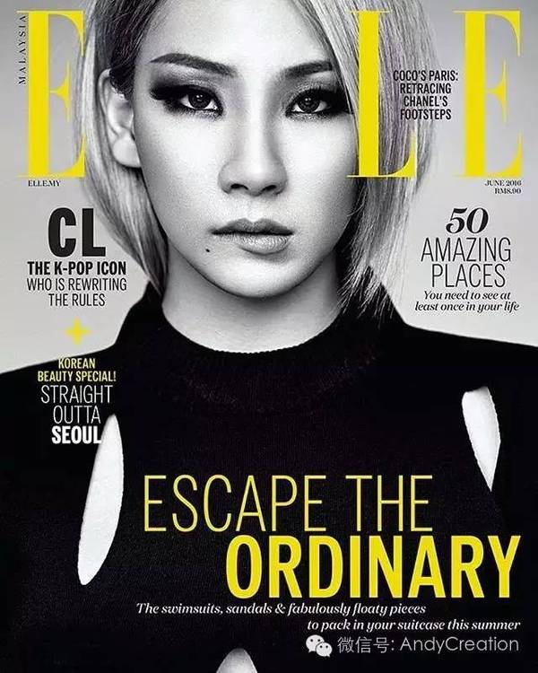 《elle》新加坡5月刊封面