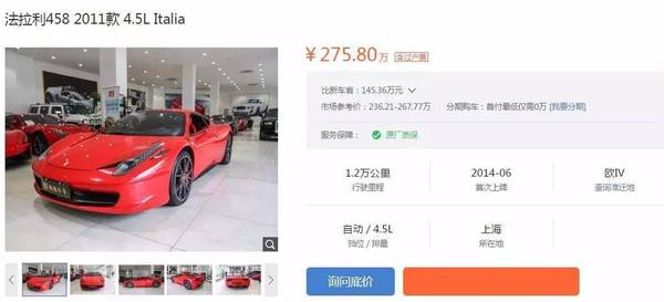 100万法拉利 小心是陷阱二手超跑儿你该怎么选 汽车频道 手机搜狐