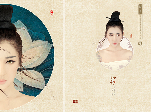盘子女人坊古装摄影主题《如素》