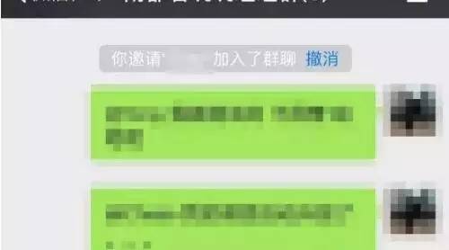 厉害了我的群主!群里可以直接收款,新版微信这