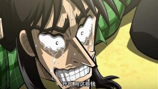 10部画风奇葩诡异的动漫大盘点