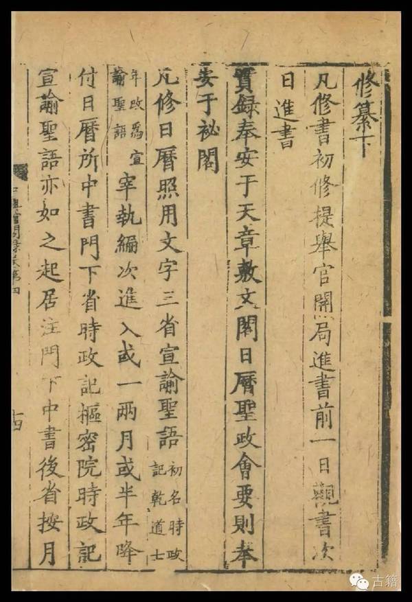 陈骙,字叔进,台州临海人.绍兴二十四年(1154)进士.