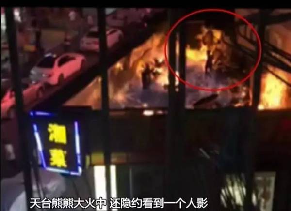 危机四伏!柴油罐爆炸,深圳餐馆一男子活活被烧