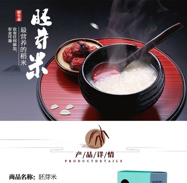 米小芽定定米胚芽米 最营养的稻米 美食频道 手机搜狐 米小芽定定米胚芽米 最营养的稻米 美食频道 手机搜狐